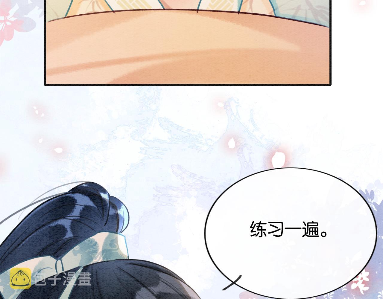 第102话 梳头84