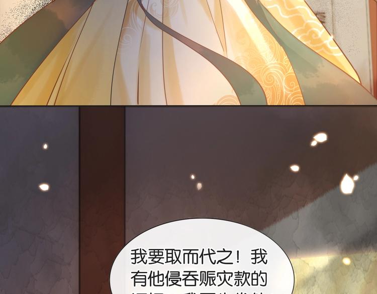 第8话 陪你演戏25