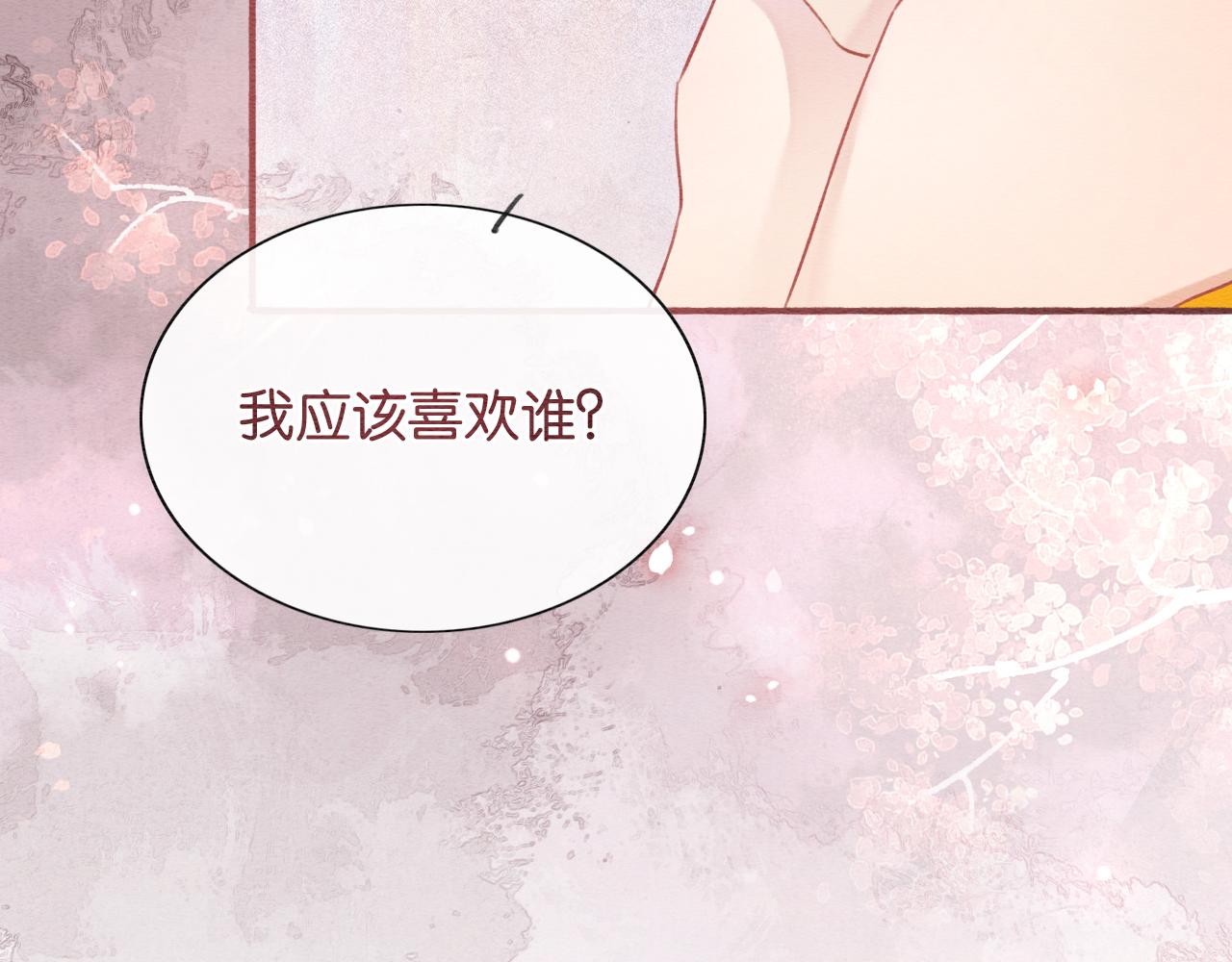 第75话 妙妙主动献吻！30