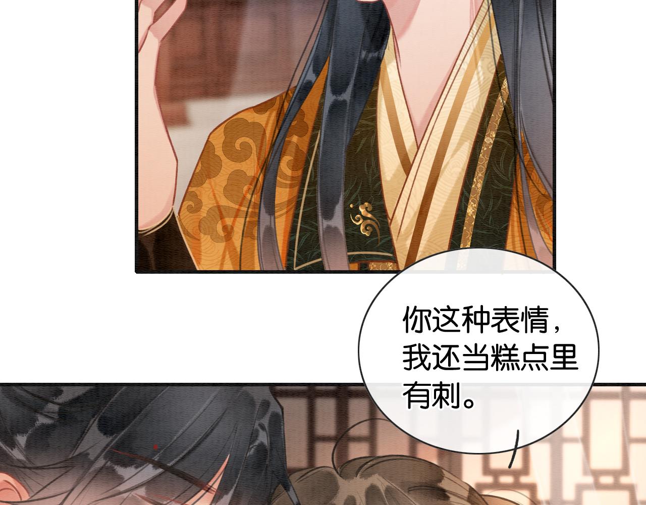 第113话 好喜欢你这样69