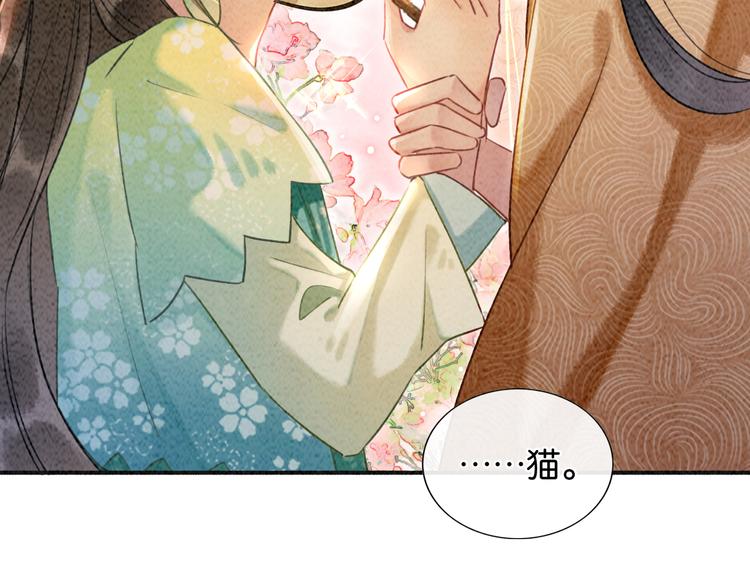 第38话 慕声的暗示100