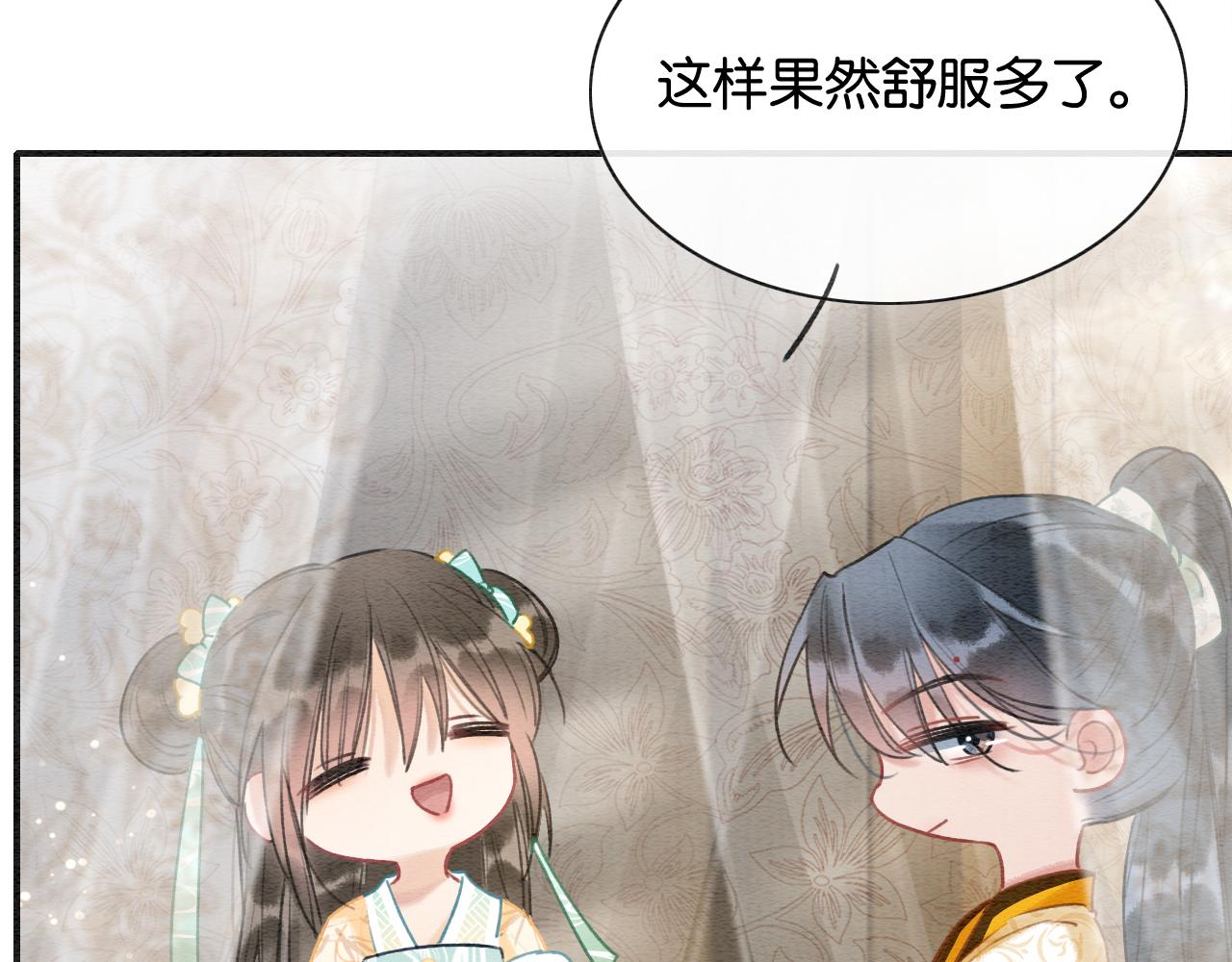第93话 情愫暗生！18