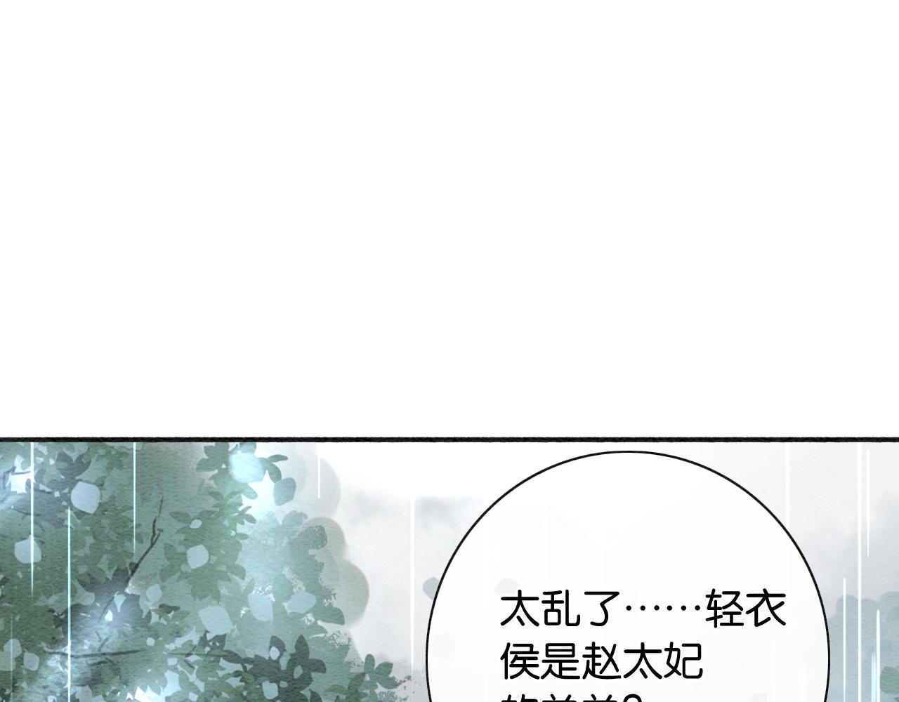 第63话 捉妖柄送你71