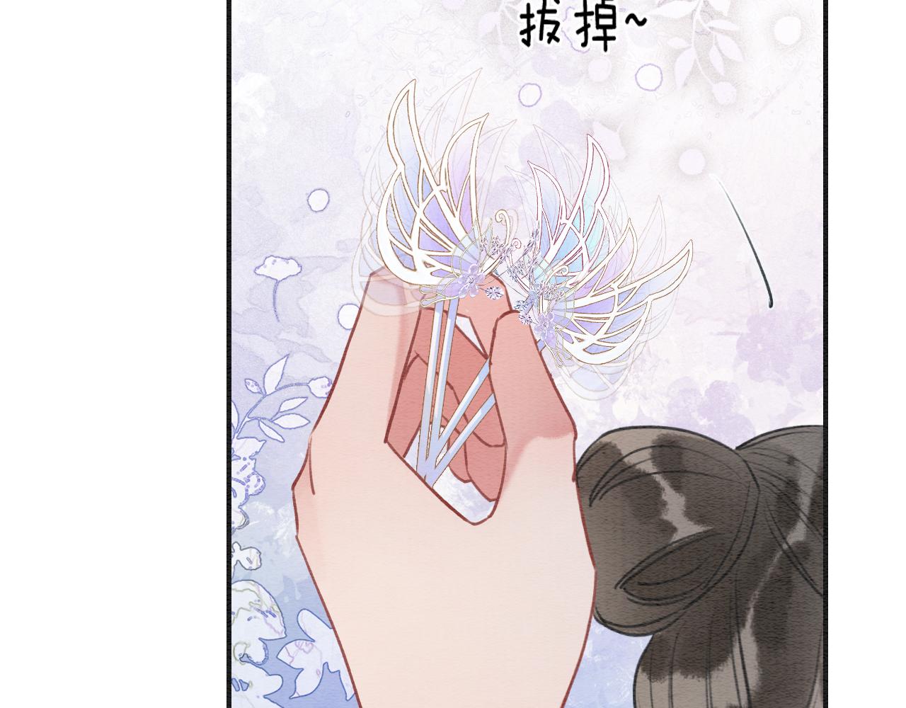 第107话 叫我子期101
