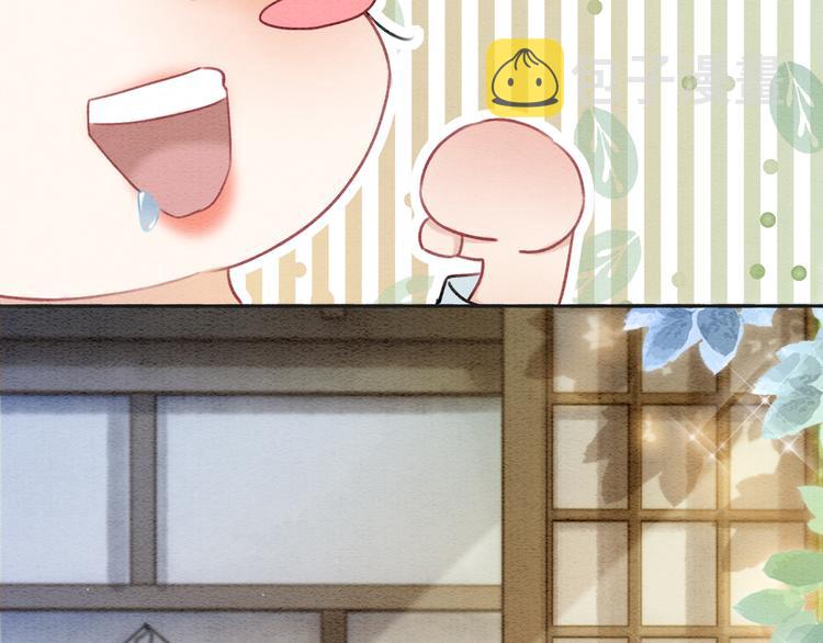 第33话 慕声偷看妙妙67