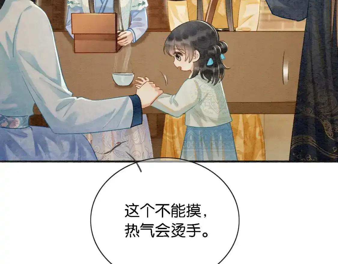 特典05 妙妙请教120
