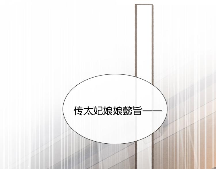 第45话 妙妙慕声携手查案96