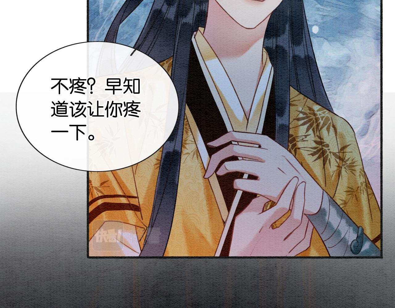 第60话 我一直在等你97