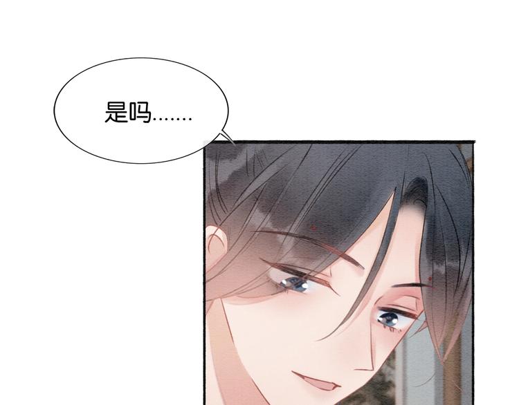 第34话 盯妙狂魔上线17