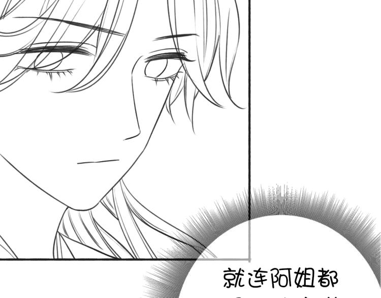 第42话 一起玩竹蜻蜓128