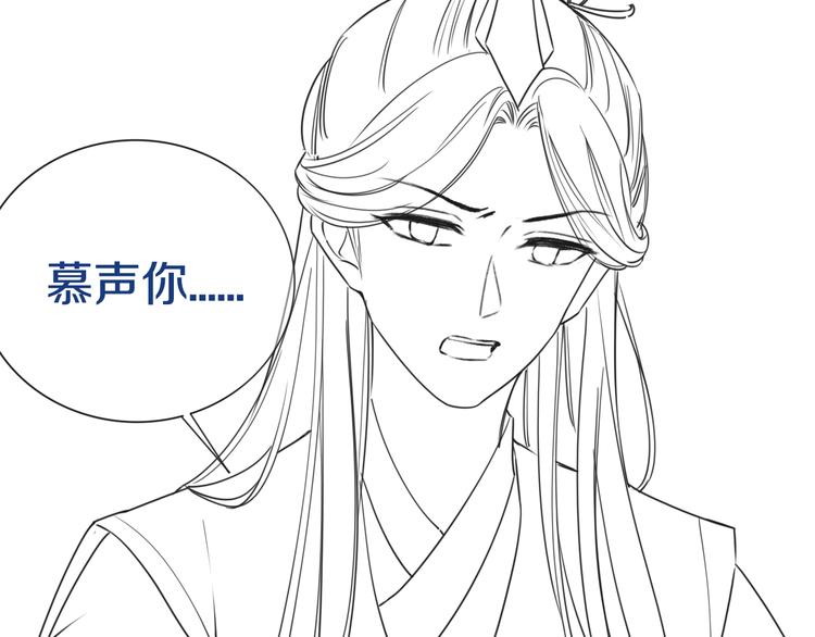 第25话 我来教你炸火花114