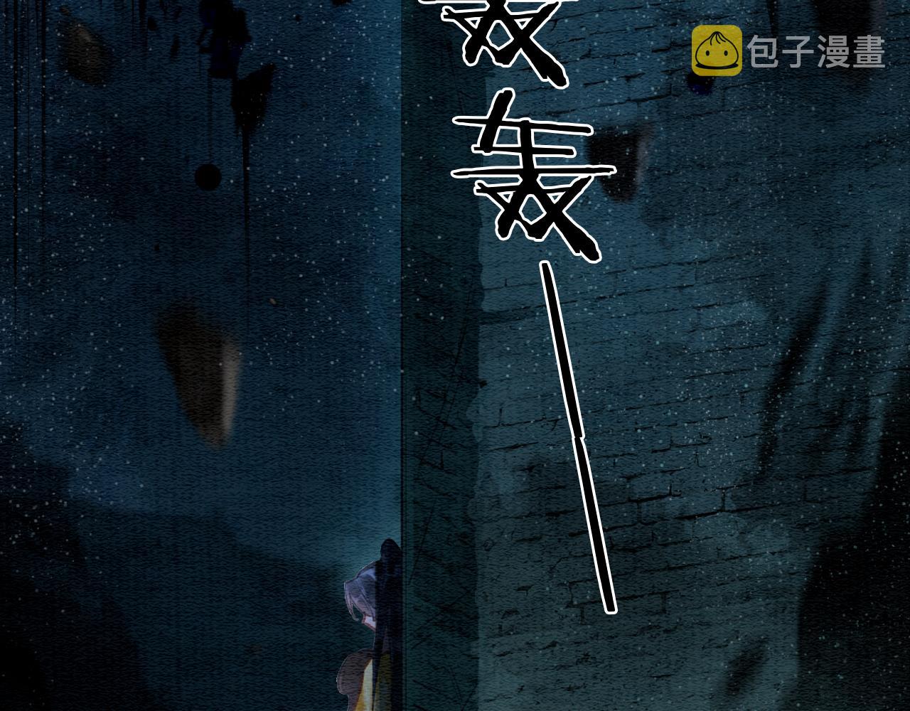 第90话 主动贴贴的妙妙~100