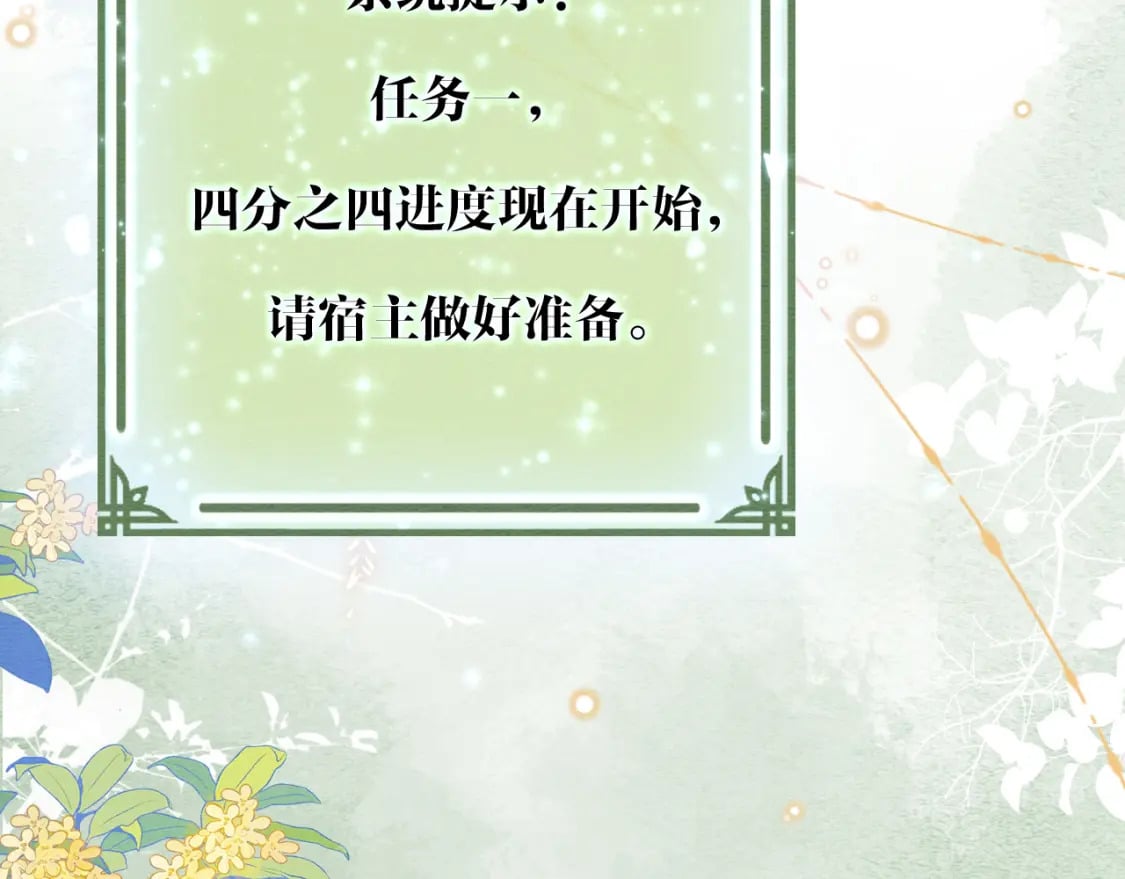 第137话 触发过去的“钥匙”5