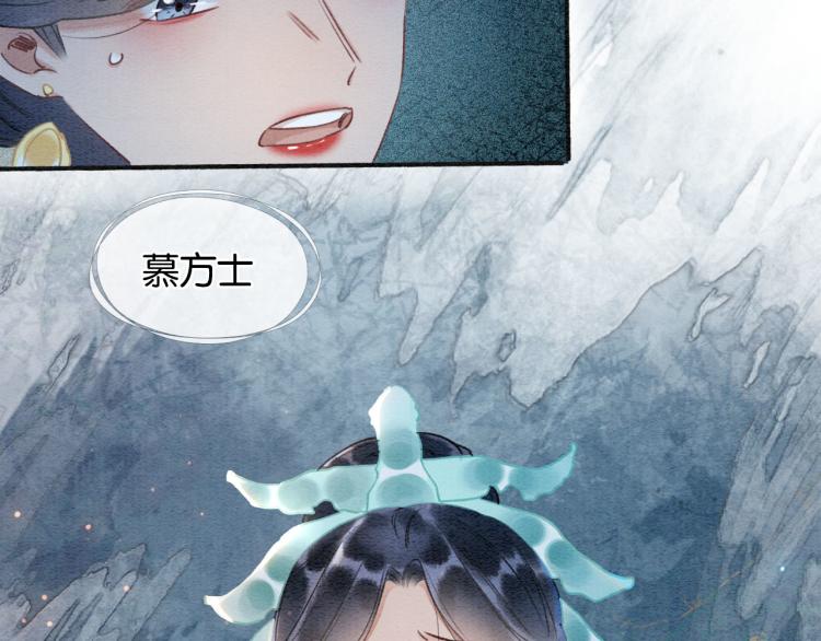 第41话 太妃秘事7
