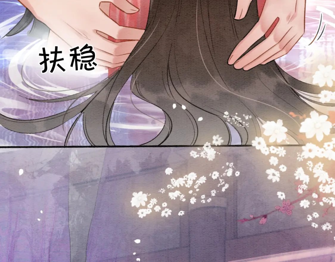 特典06 慕声清醒57