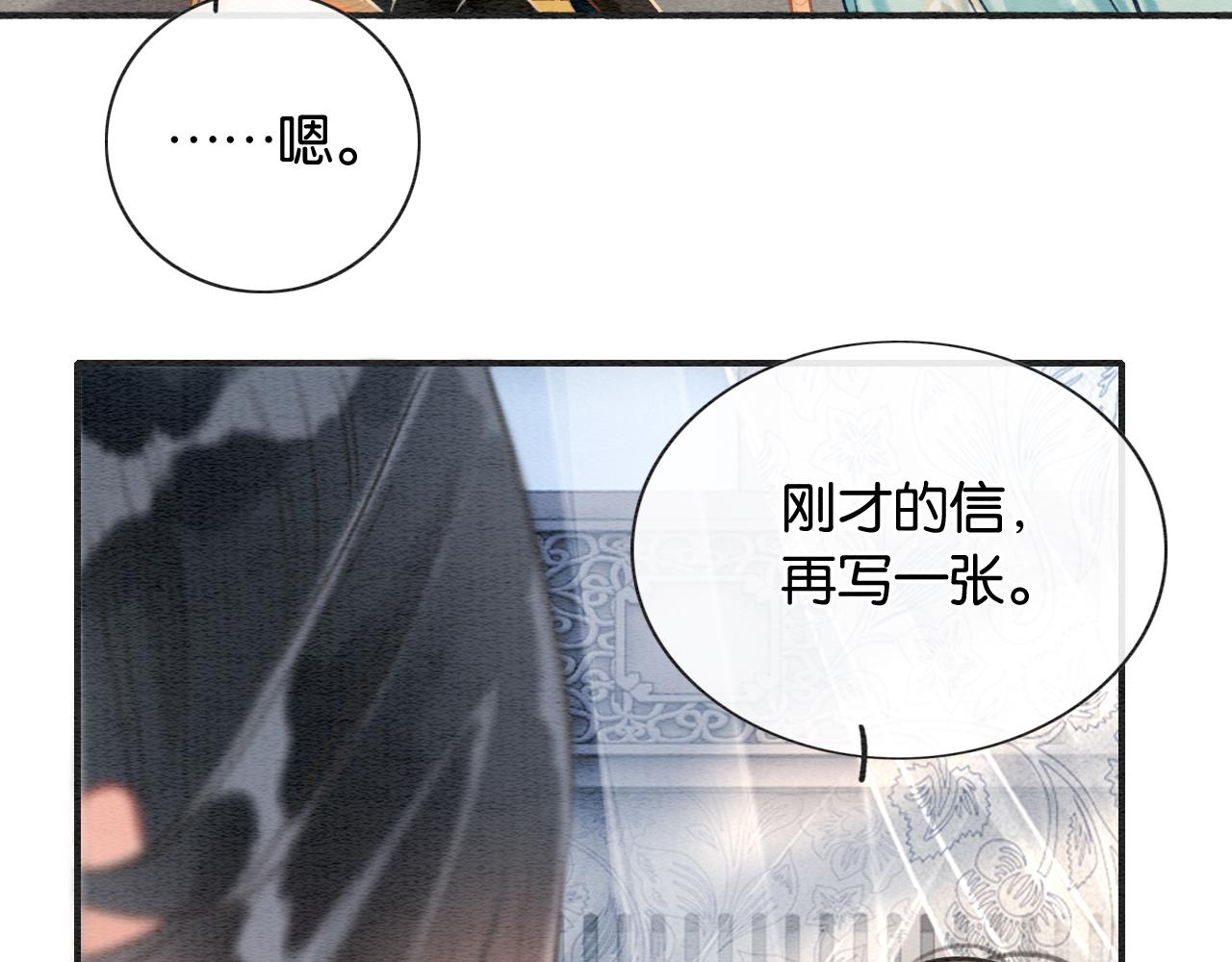 第104话 她竟然会害羞？46