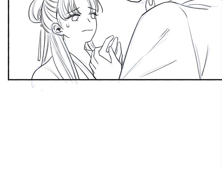 第39话 帝姬再陷噩梦125