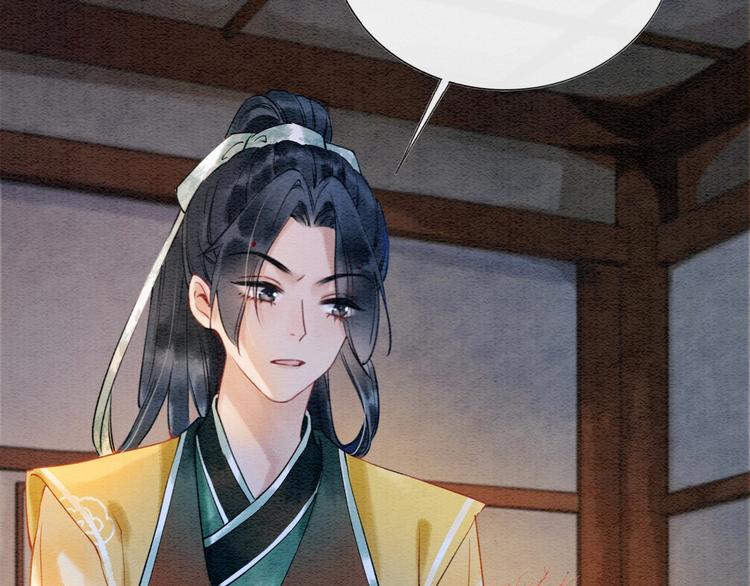 第5话 通宵攻略黑莲花60