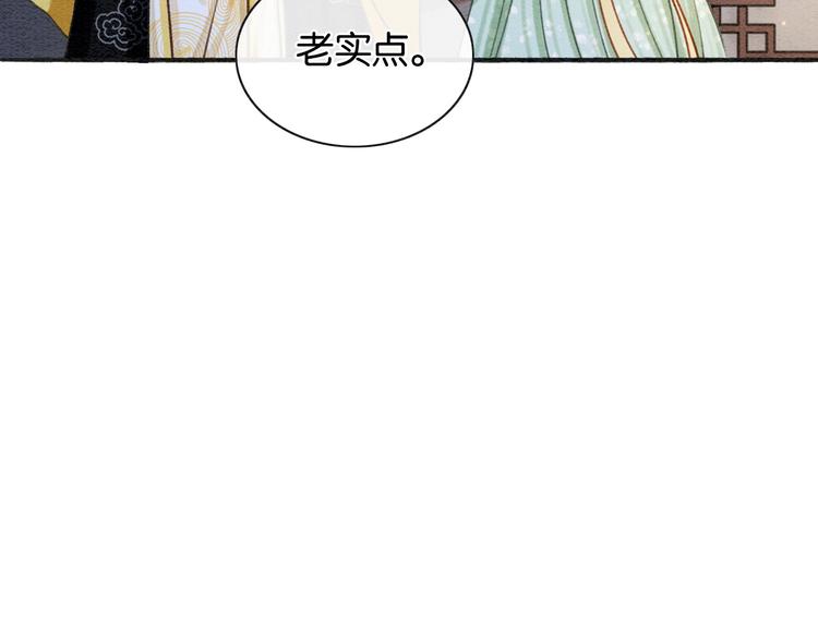 第40话 帝姬的梦29