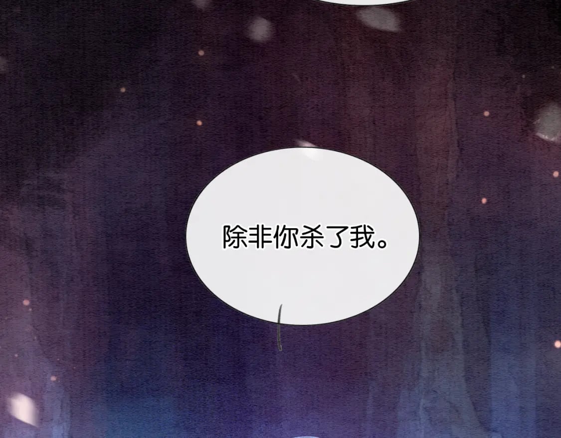 第138话 怨女附身108