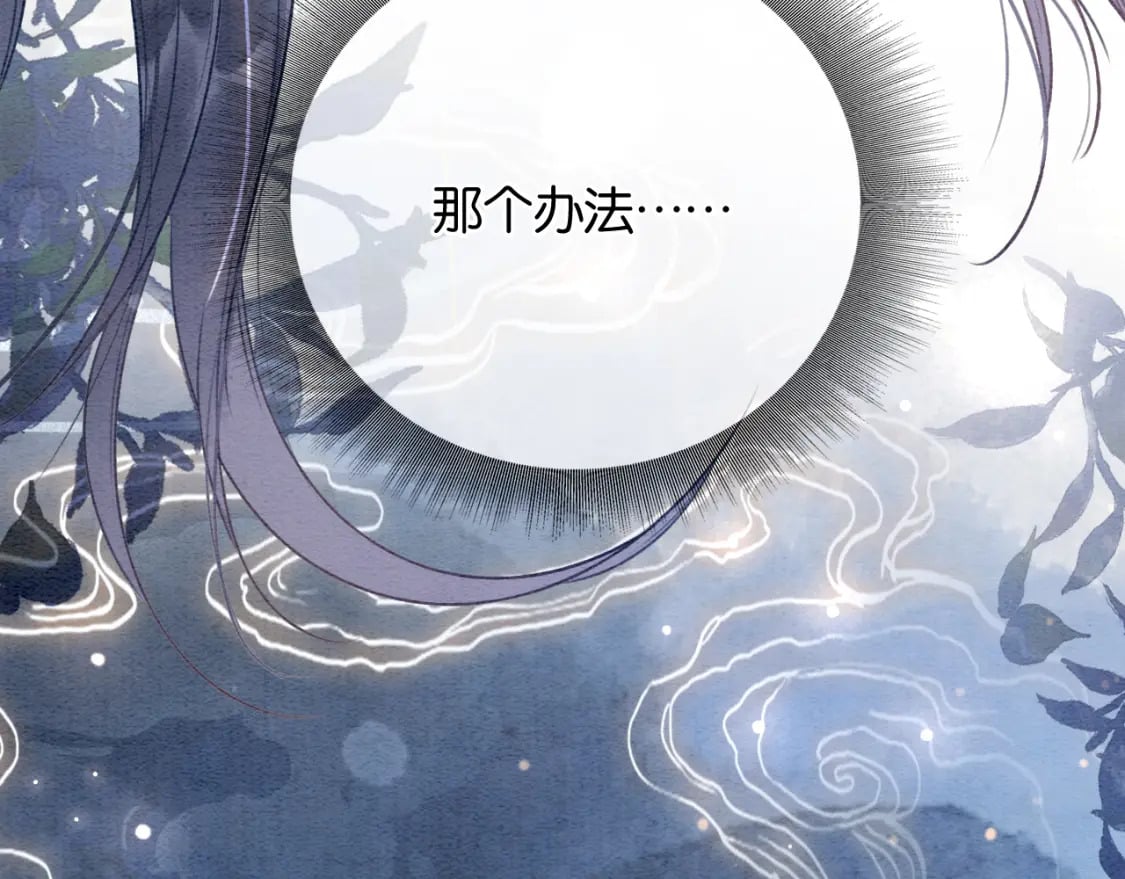 第147话 照顾妙妙25