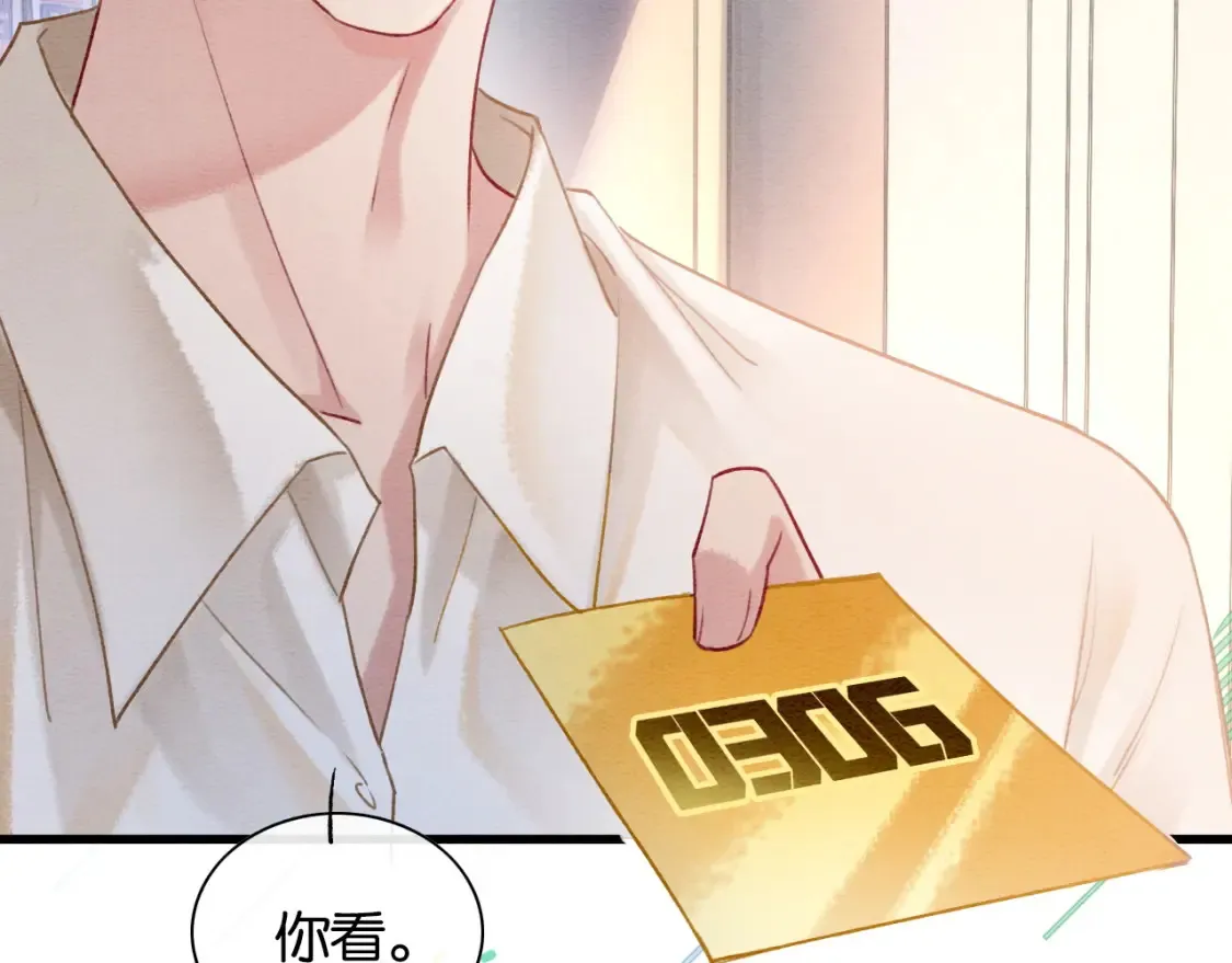 现代篇特典01 现代世界20