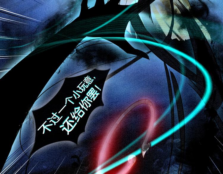 第12话 遭遇危险79