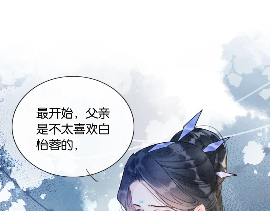 第133话 我等你很久了24