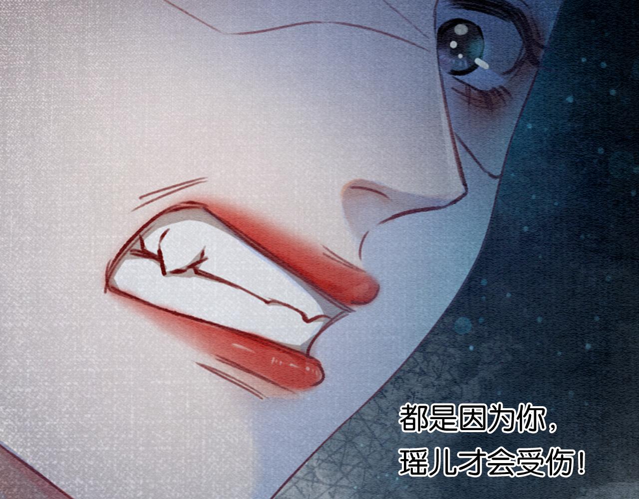 第95话 她是慕声母亲？！101