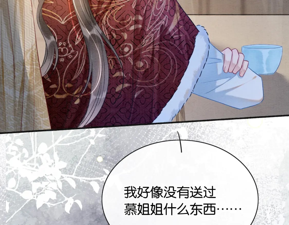 第146话 陷入死局？5
