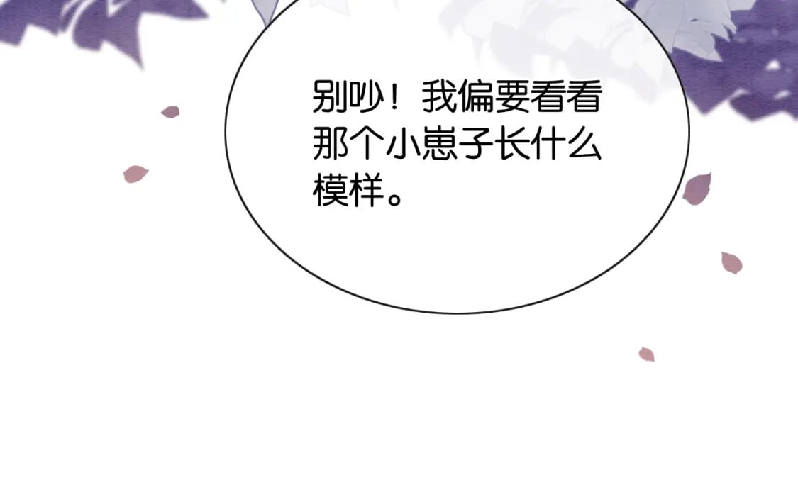 第137话 触发过去的“钥匙”127