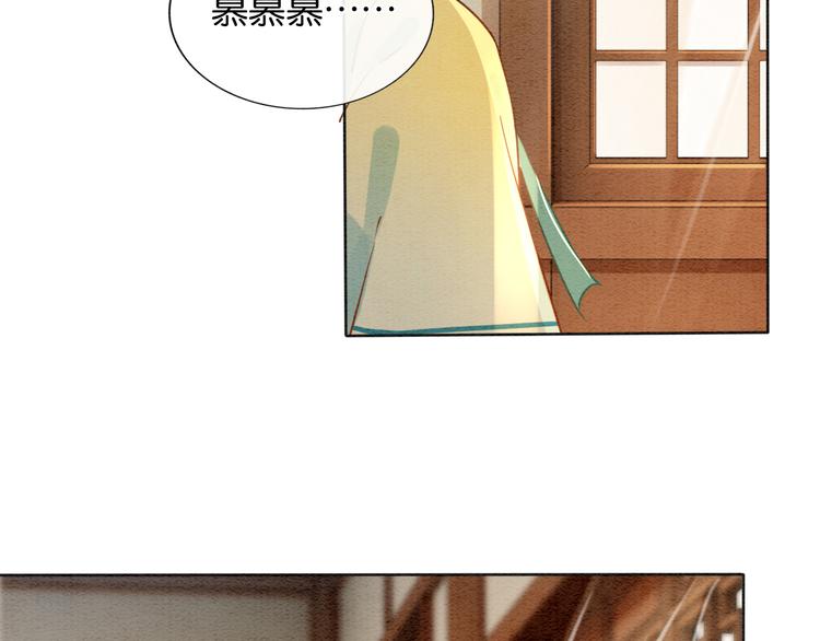 第9话 你怕不怕？59
