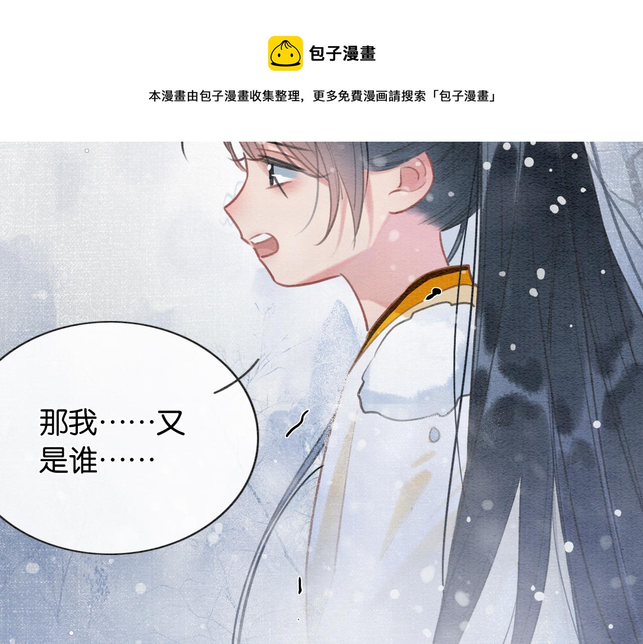 第85话 梦境里发糖~40