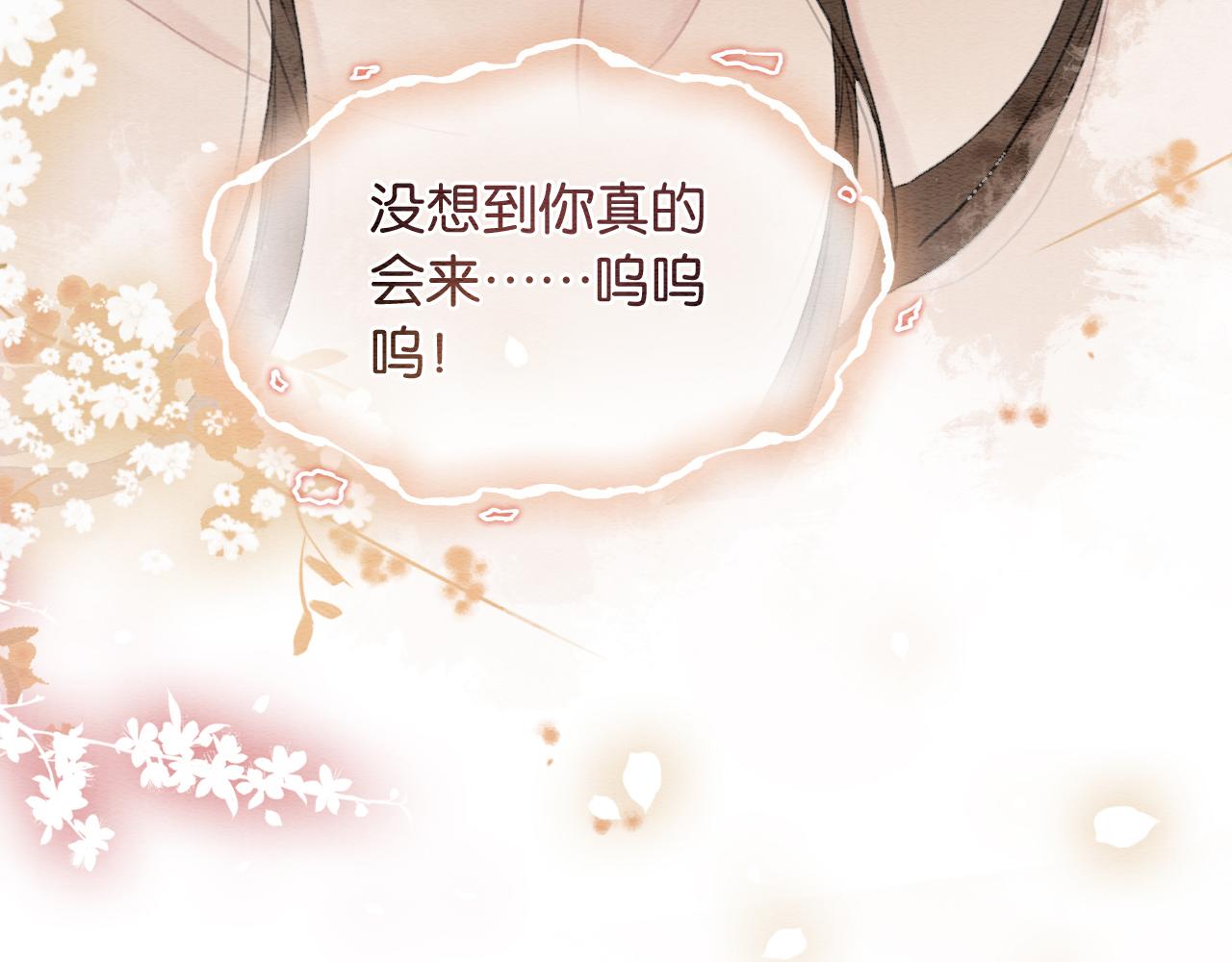 第60话 我一直在等你29