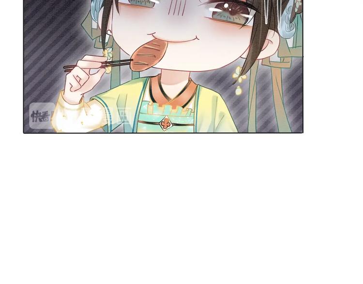 第4话 深夜偷窥73