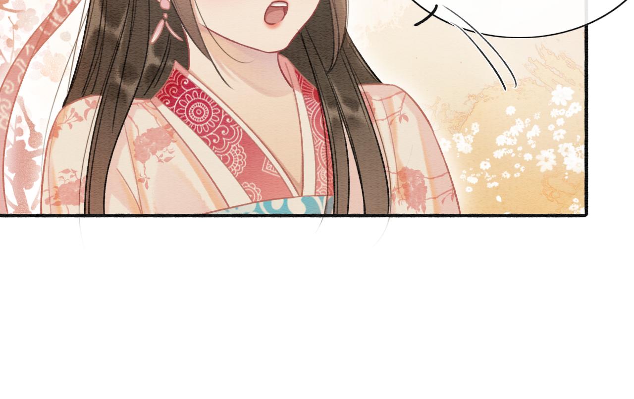 第61话 帮我刻竹蜻蜓85