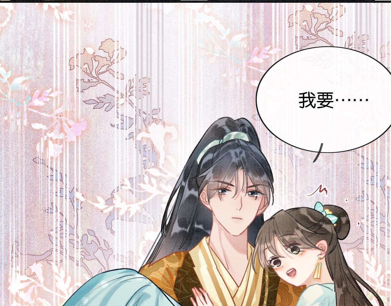 第102话 梳头110