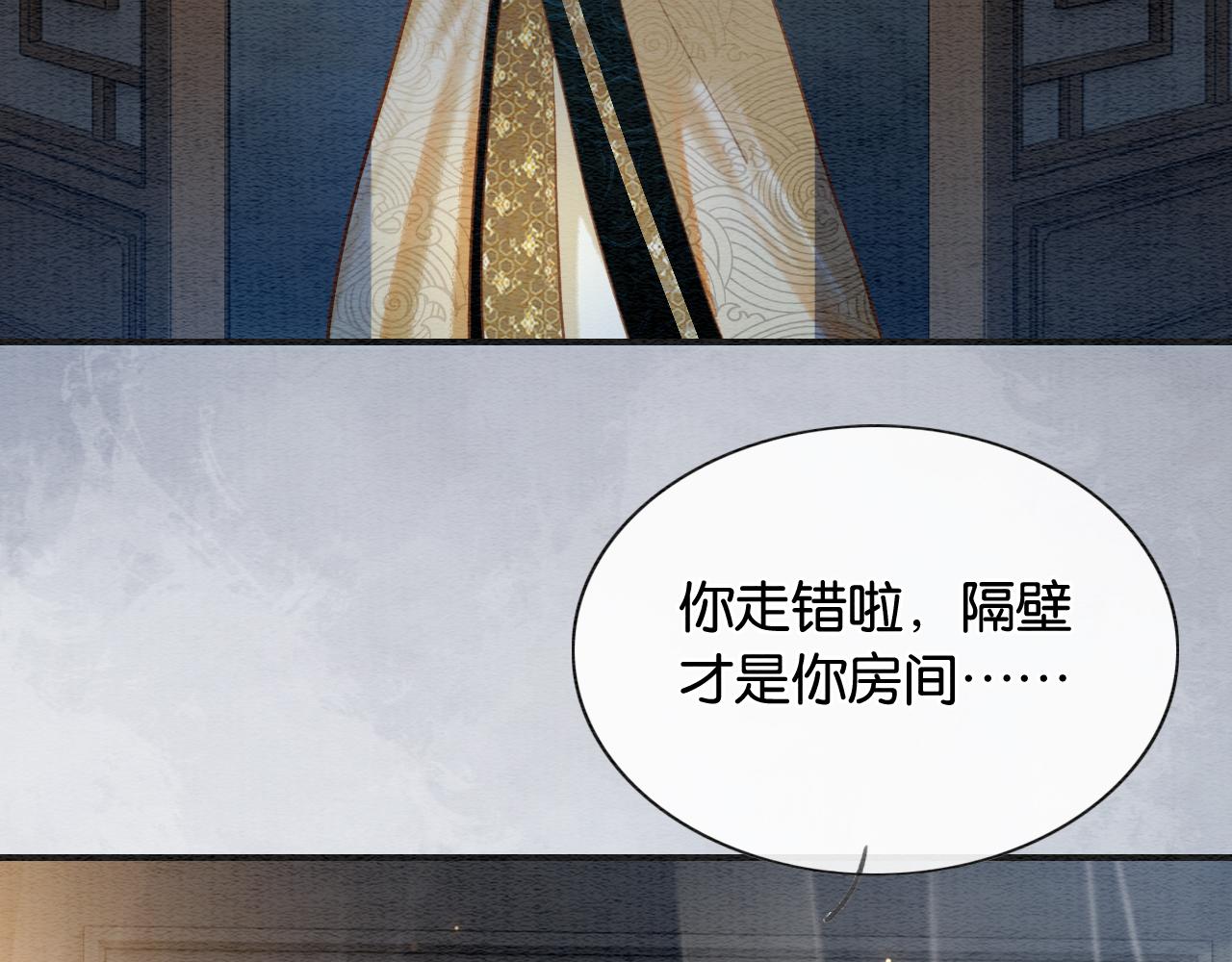 第99话 我守着你67