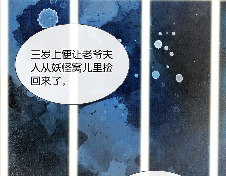 第20话 回忆中的那个人69