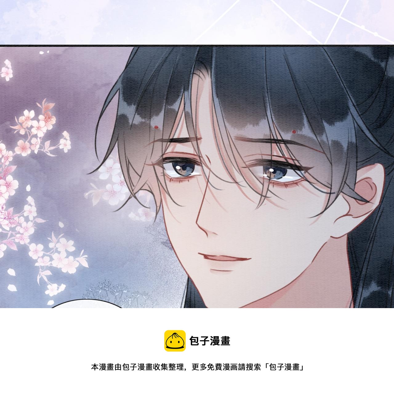 第122话 双向守护149