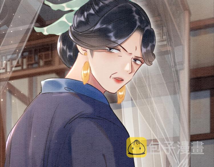 第41话 太妃秘事79