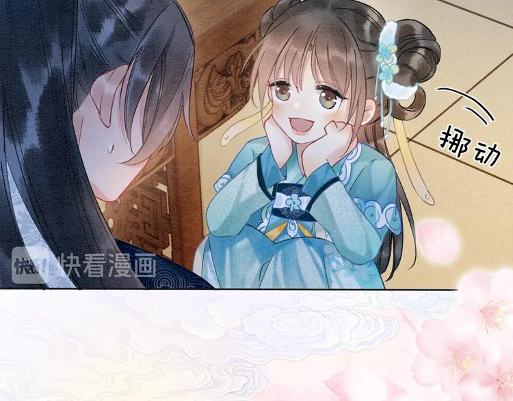 第15话 投喂红糖馒头~88