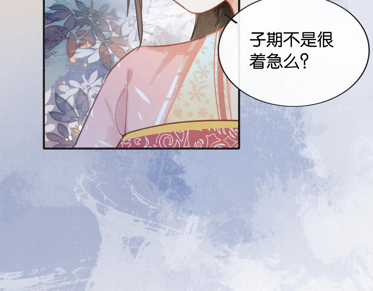 第108话 后天就成婚92