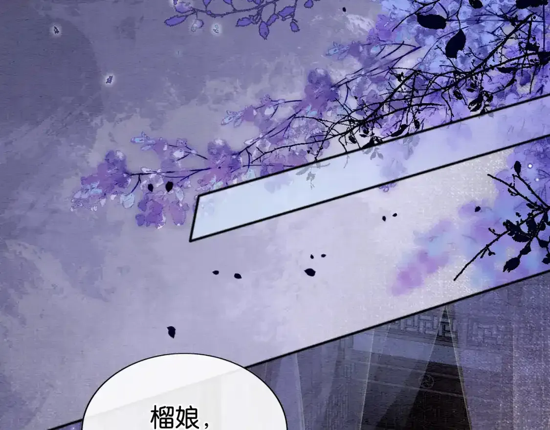 第126话 断月剪19