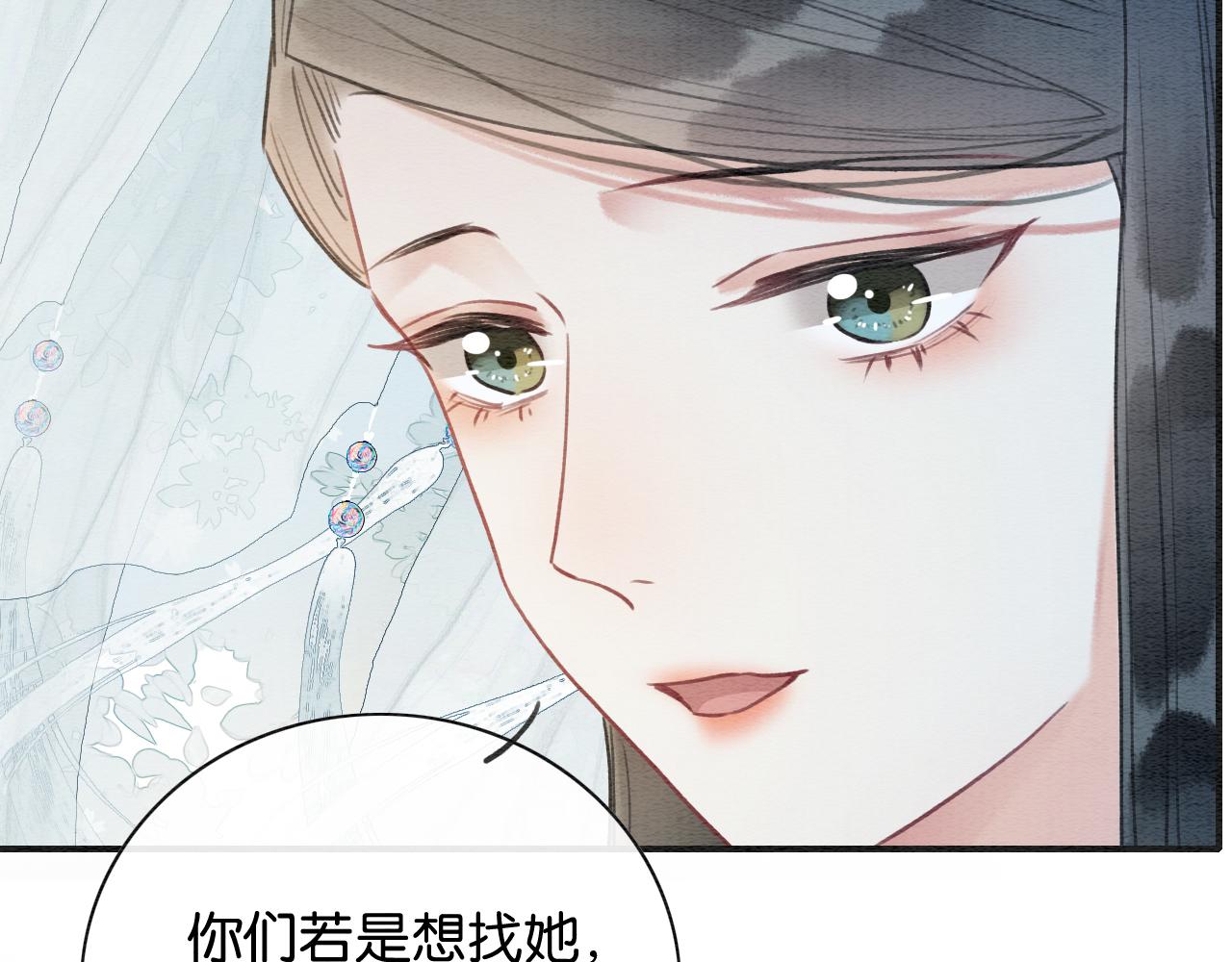 第95话 她是慕声母亲？！47