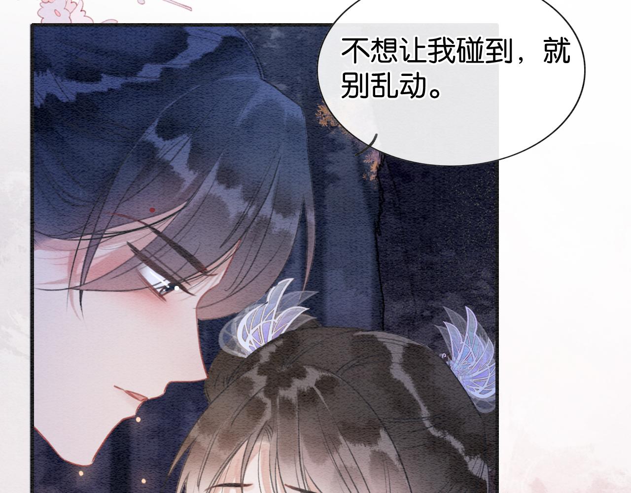 第107话 叫我子期15