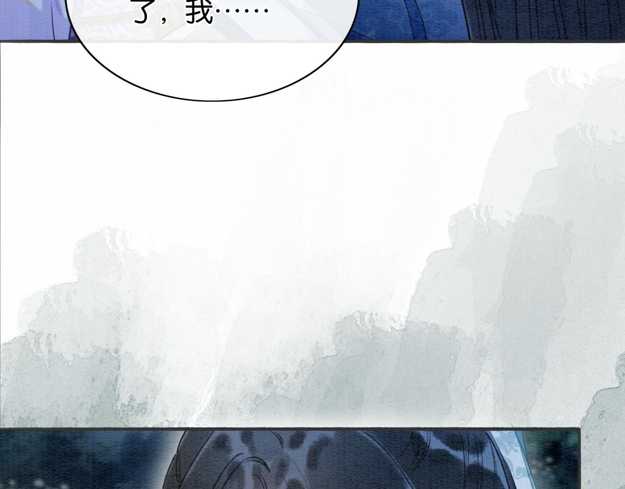 第59话 是你伤了她？37