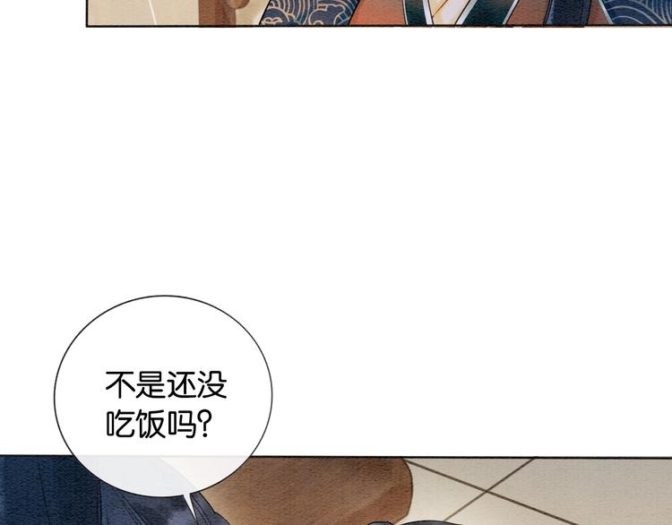 第15话 投喂红糖馒头~87