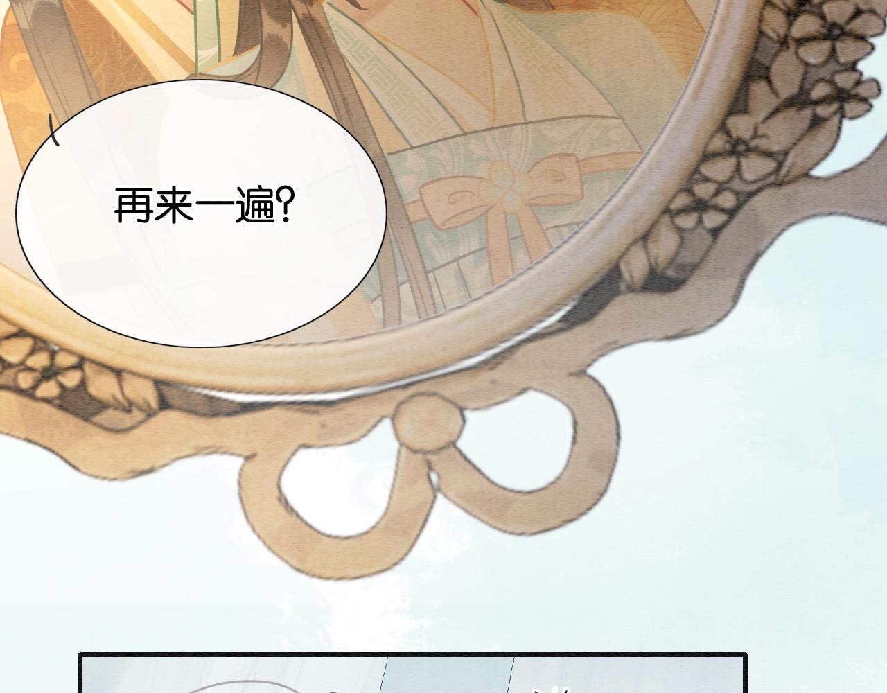 第102话 梳头65
