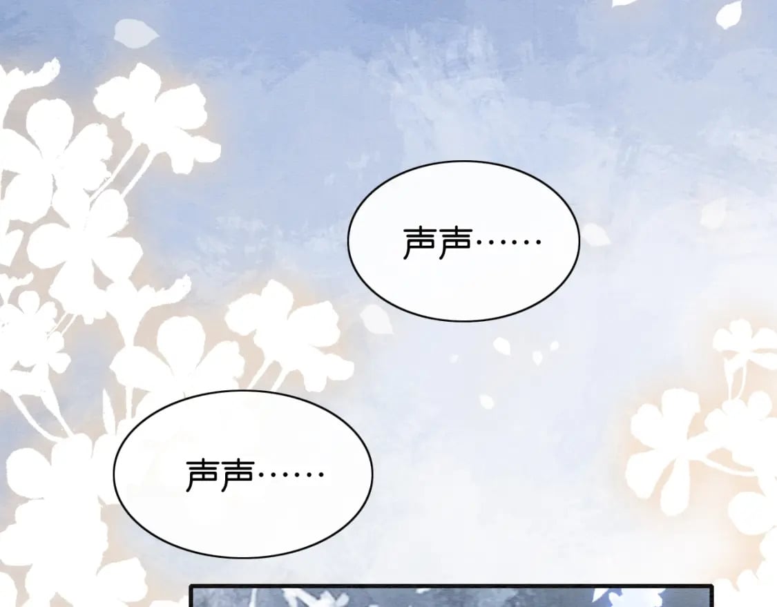 第131话 声声58